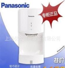 Panasonic日本松下干手器FJ-T09A2C《肯德基专用》