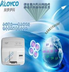 厂家热销意大利ALOYCO阿罗伊科高速干手机、烘手机、干手器、烘手器