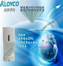 ALOYCO阿羅伊科高速烘手機。食品、制藥、電子、包裝行業(yè)首先品牌