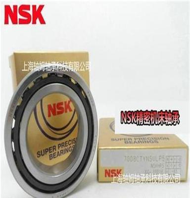 nsk6000轴承批发、nsk6000轴承