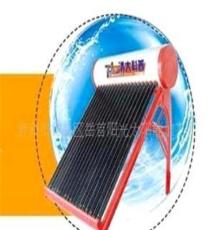 供应太阳能热水器(图)