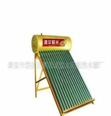 山东中泰恒信 品质之选 氟钛板-金黄电泳 太阳能热水器