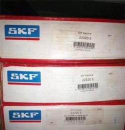 瑞典skf进口轴承23220CCK/W33轴承一级代理商现货
