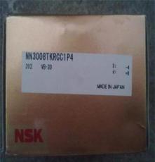 上海鑫浩现货供应NSK轴承NN3008TKRCC1P4