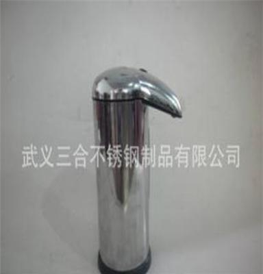 不锈钢自动皂液器自动出洗手液，免接触给液器