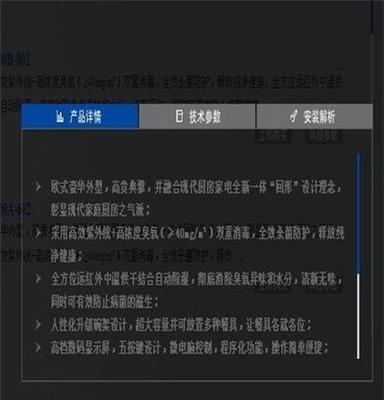 批发热销浙江老板牌消毒柜 高档嵌入式消毒柜