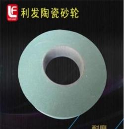 磨不銹鋼綠碳化硅砂輪