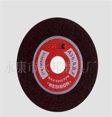 YB-033--增强树脂砂轮片