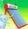 卫浴家电批发 太阳能热水器 阳光日新热水器
