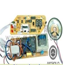 电热水器（遥控、语音）控制器