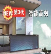 新一代微循环分体阳台壁挂式平板太阳能热水器 房地产高层楼选择