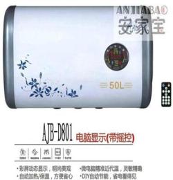 小额批发广州樱花热水器 电热水器 储水式电热水器 电热水器厂家
