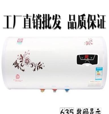 厂家直销热水器 批发热水器电热水器储水式 直供电热水器C635新款