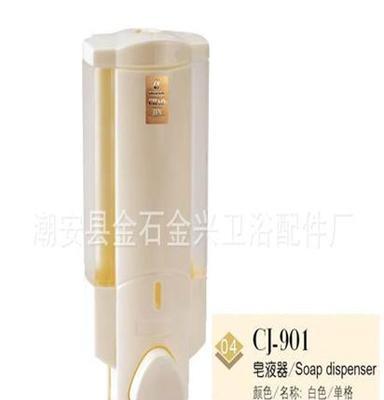 ABS塑料手动皂液器挂壁式/朝金CHAOJIN/白色901