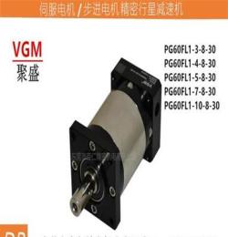 東莞成都VGM經(jīng)濟型減速器PG60FL1-10-14-50軸14