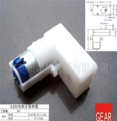 塑料玩具及工艺礼品齿轮箱