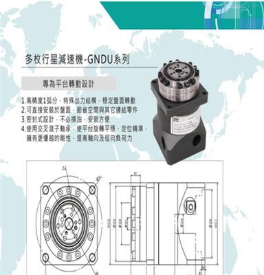 直销鼎缢1弧分法兰式输出行星减速机搭配伺服电机