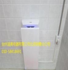 北京供应DIHOURDH9922H干手器 海淀区干手器 干手机 烘手机