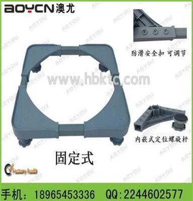 洗衣機托架 移動底座支架冰箱架托架