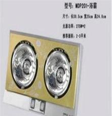欧普照明灯具 MDP201-金色壁挂式卫生间灯光暖浴霸
