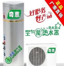 1P空氣能熱泵熱水器機(jī)組，氟循環(huán) 與空氣能搭配使用