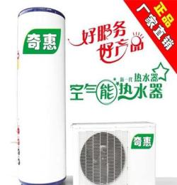 空气源热水器，空气能热泵热水器，适合i一家三口使用