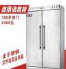 正品特价太金商用高温双门消毒柜 内外全不锈钢箱体 超大容量780L