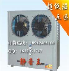 低溫機(jī),獅遠(yuǎn)節(jié)能,高低溫機(jī)維修