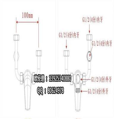 热水器安装混水阀冷热水交换阀配件万和U型阀