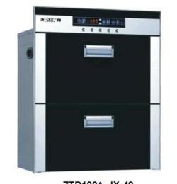 ZTD100A-JX-49紫外线消毒厨卫电器 厨房嵌入式消毒柜