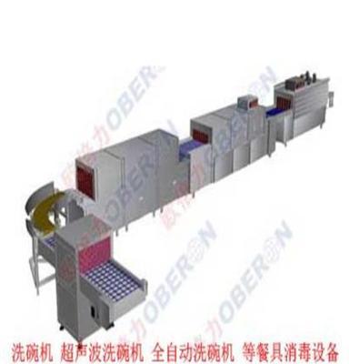 江苏欧倍力洗碗设备制造有限公司供应销售商用洗碗机