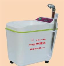 2014新款移动热水器（洗澡机） 质量保证 价格优惠