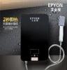 包邮 包安装正品EPYON/艾必安ZMLS-8A-S668电热水器速热恒温洗浴