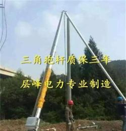 15米電桿立桿器參數(shù) 鋁合金三角立桿機(jī)圖片