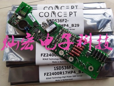 IGBT驱动电路板2SP0320T2B0C-FF900R12IE4