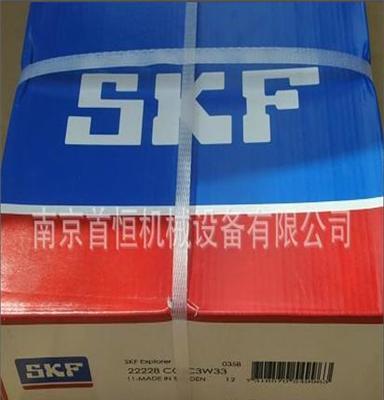 绵阳市 22318CK NSK SKF 瓦房店ZWZ 哈尔滨调心滚子进口轴承