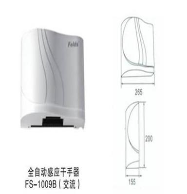 供应深圳感应全自动红外线干手器，高速干手器