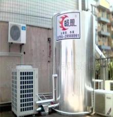 供应〈专业品质 畅想牌〉工程型空气源热泵热水器