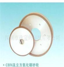 专业生产各种优质磨床常用规格金刚石砂轮CBN砂轮