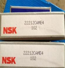原装进口日本NSK轴承22244CAME4C3保证原装正品 假一赔十