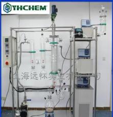 上海遠懷150 短程分子蒸餾設備薄膜旋轉蒸發器