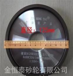 131磨切割鋼管鋸片后角砂輪 磨冷鋸砂輪 磨切鐵鋸片金剛石砂輪