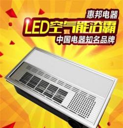 新款家用廚衛(wèi)電器 綠色環(huán)保節(jié)能吸頂嵌入式LED超薄空氣能風(fēng)暖浴霸