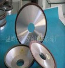 销售供应加工生产金刚石砂轮-杯型、碟型金属材料研磨