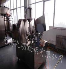 无锡九明机械(图) 实验室乳化机 乳化机