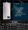 美的(Midea)JSQ20-10HA 恒温强排 燃气热水器