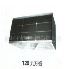 T20九方格油煙機外殼（圖）