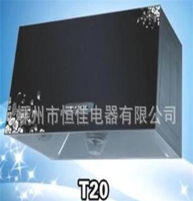 批发供应精品T20油烟机外壳（图）