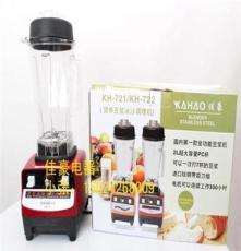 現磨豆漿機 商用豆漿機 KH-721