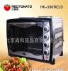 热销供应 红番茄烤箱 50L 多功能不锈钢烤箱 厨房专用